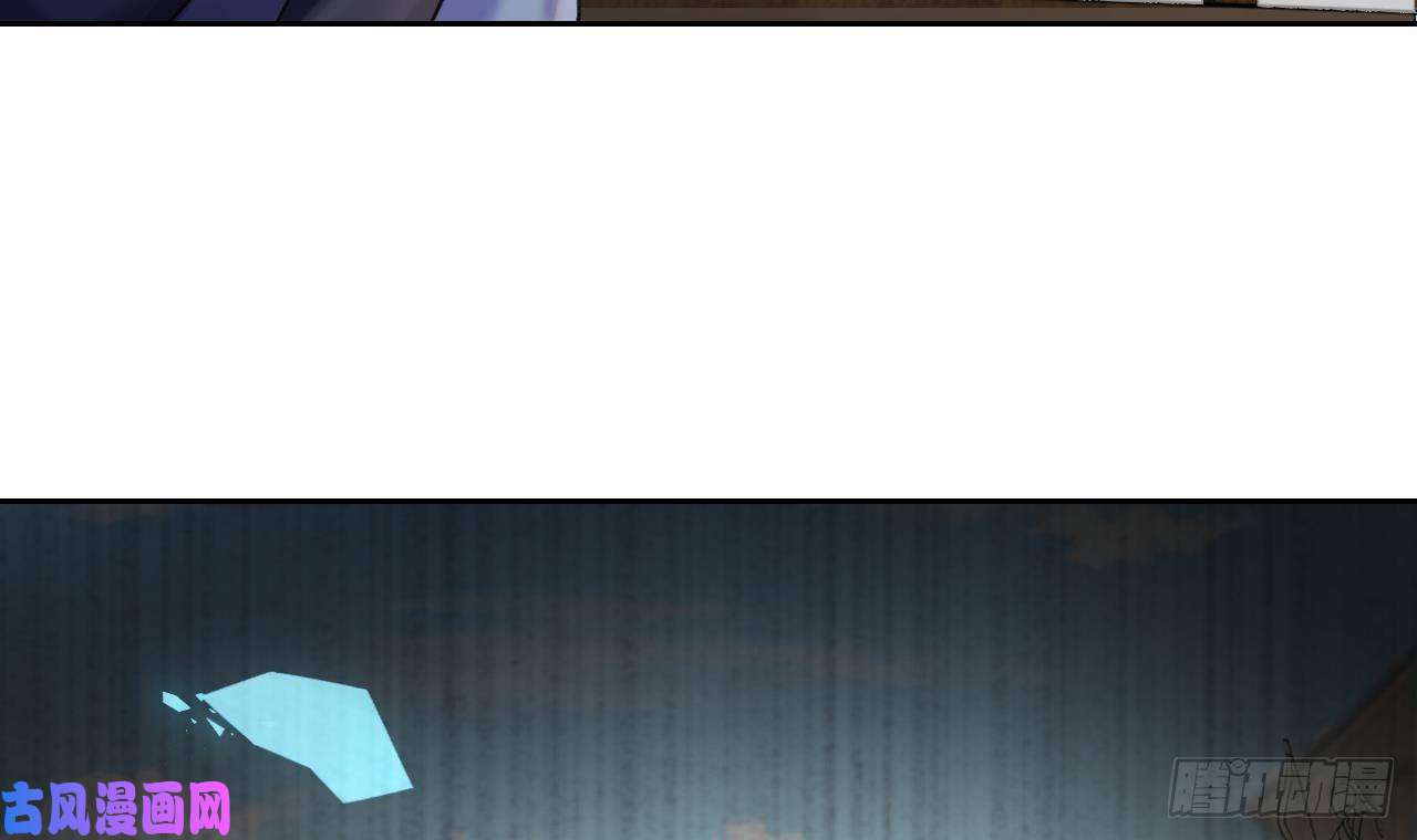 皇弟，莫提刀第22话 七年后的床咚