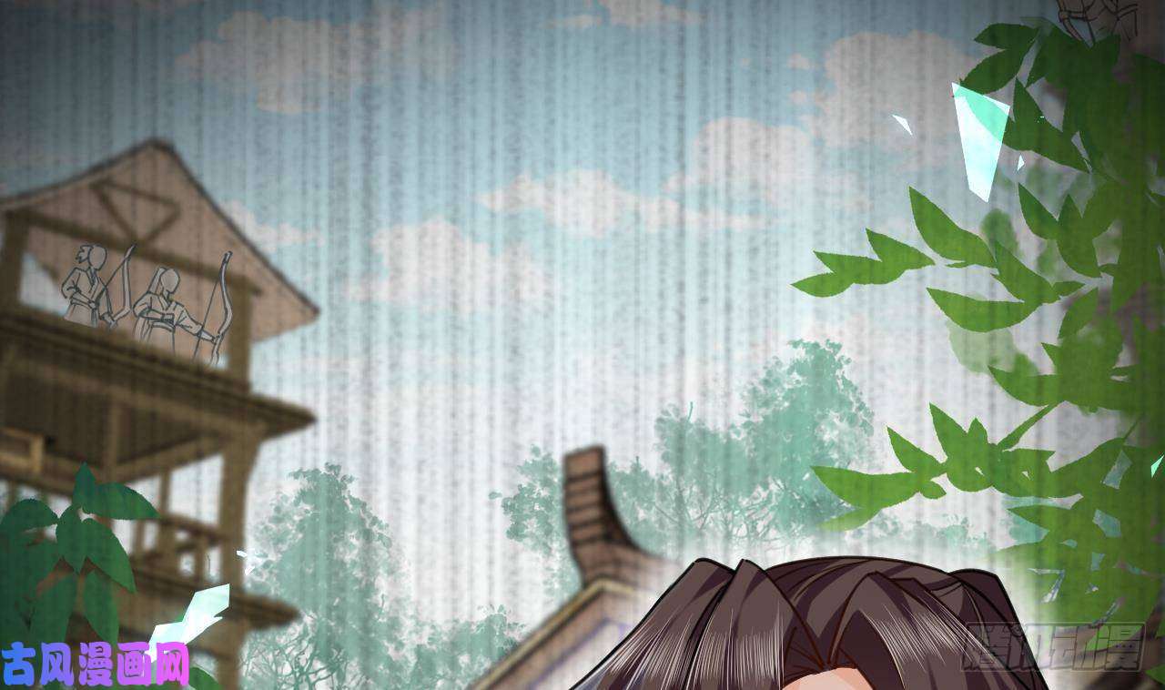 皇弟，莫提刀第22话 七年后的床咚