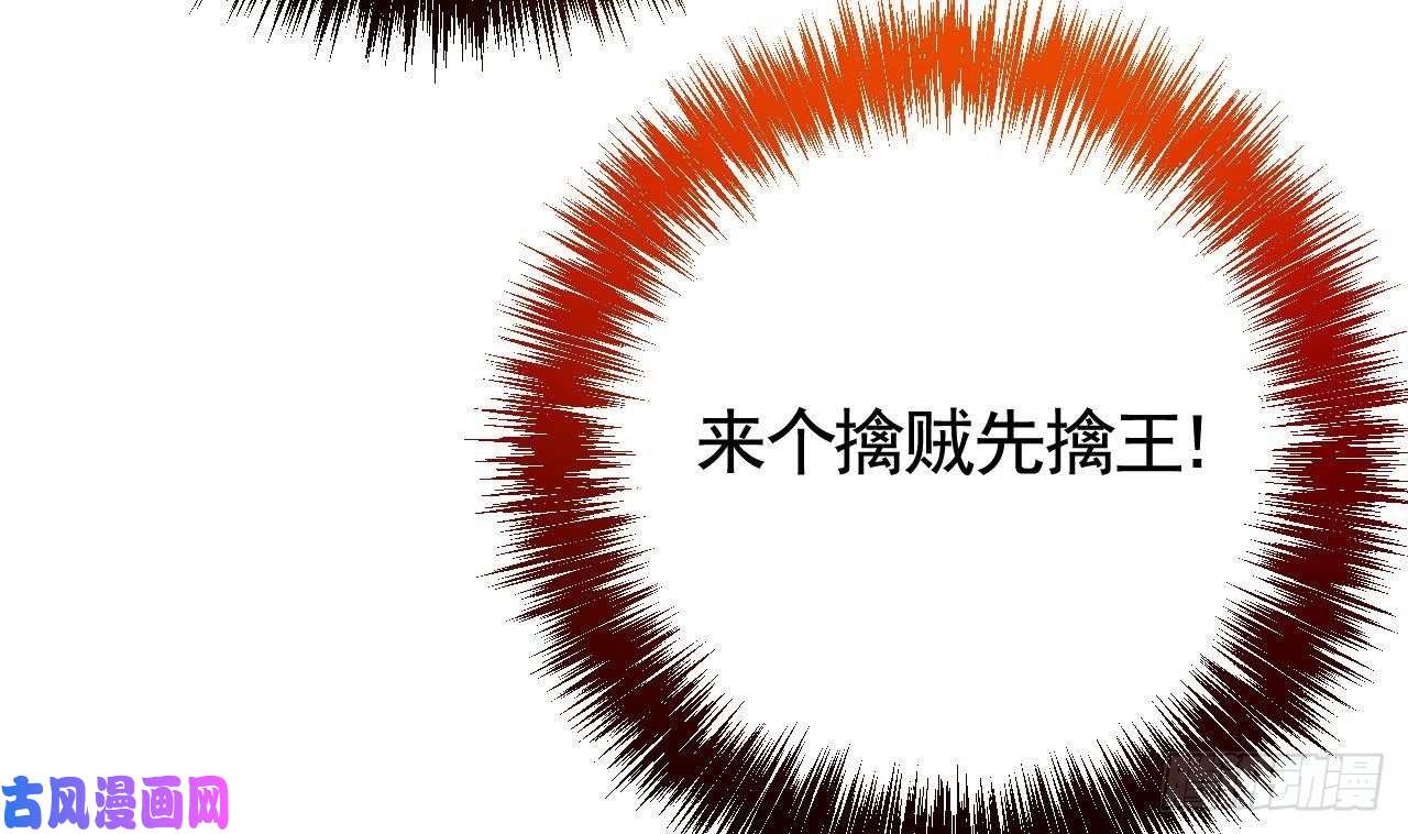 皇弟，莫提刀第22话 七年后的床咚