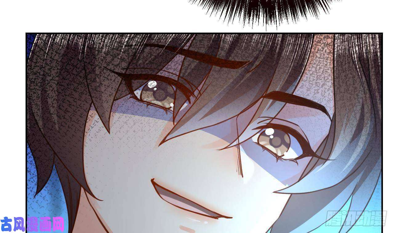 皇弟，莫提刀第22话 七年后的床咚