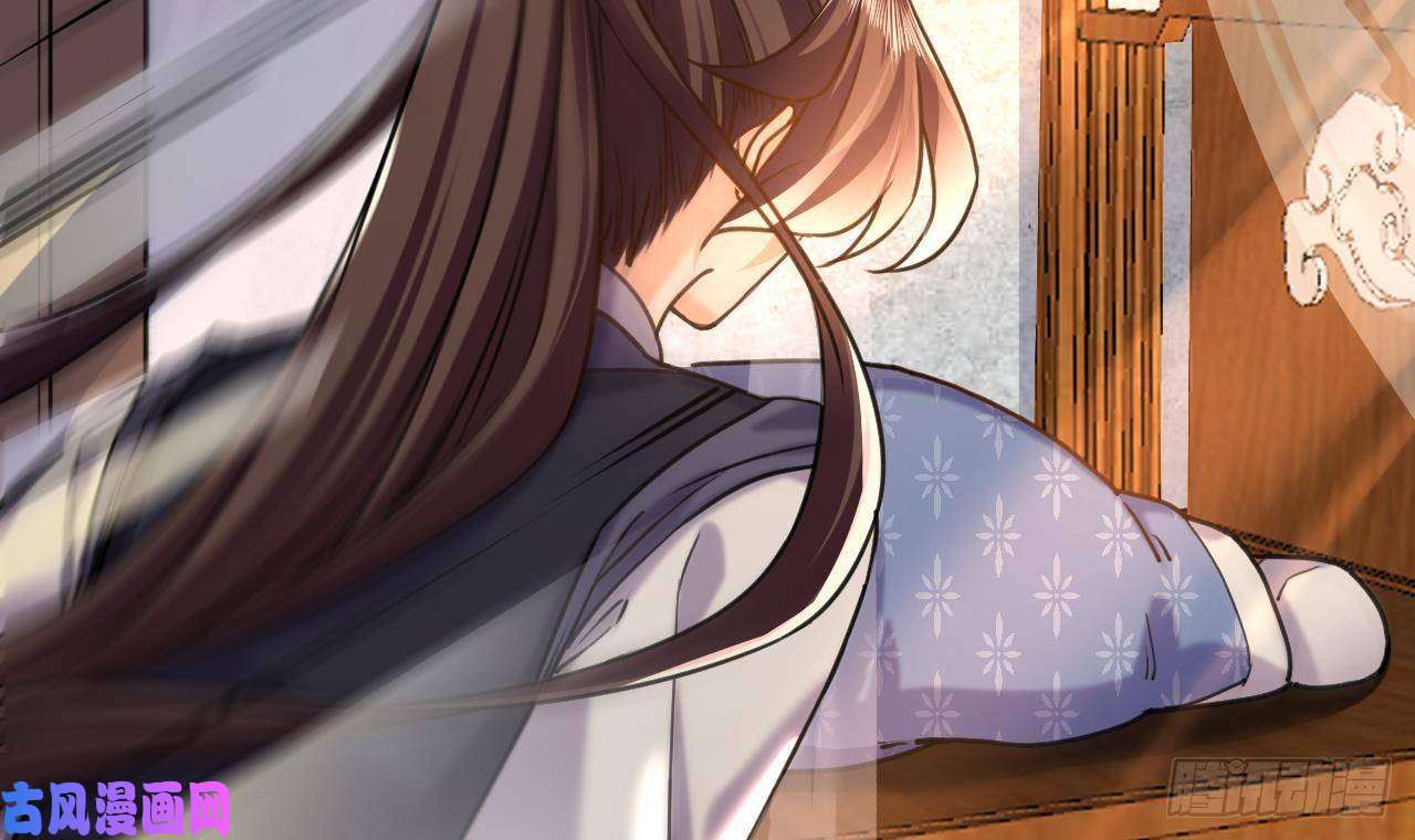 皇弟，莫提刀第22话 七年后的床咚