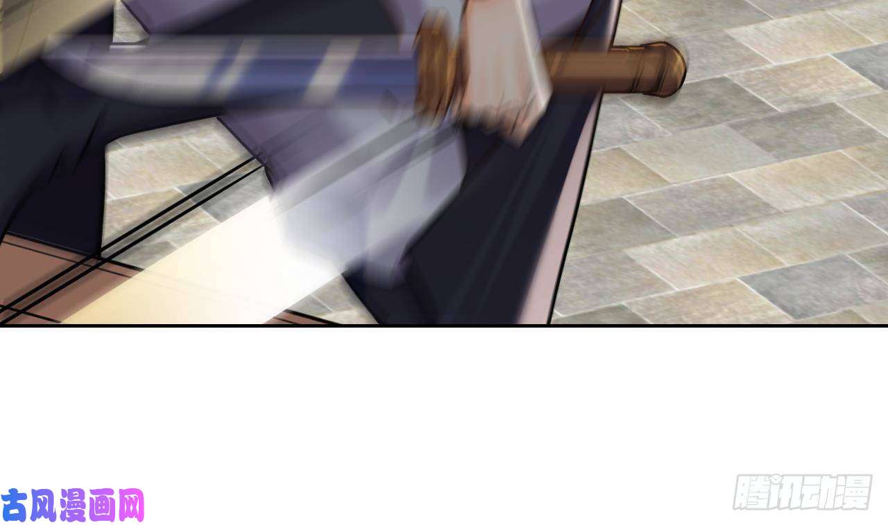 皇弟，莫提刀第22话 七年后的床咚