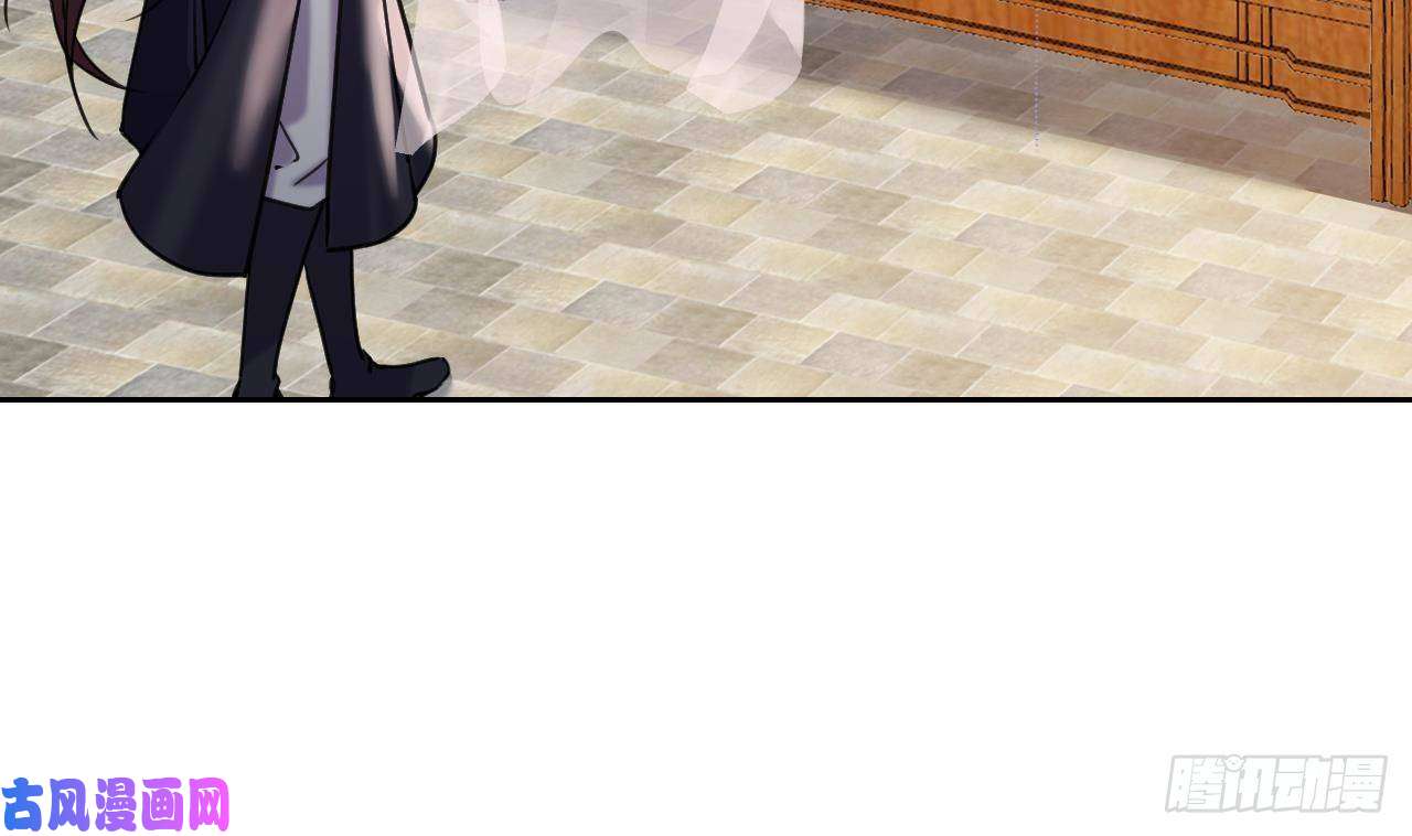 皇弟，莫提刀第22话 七年后的床咚