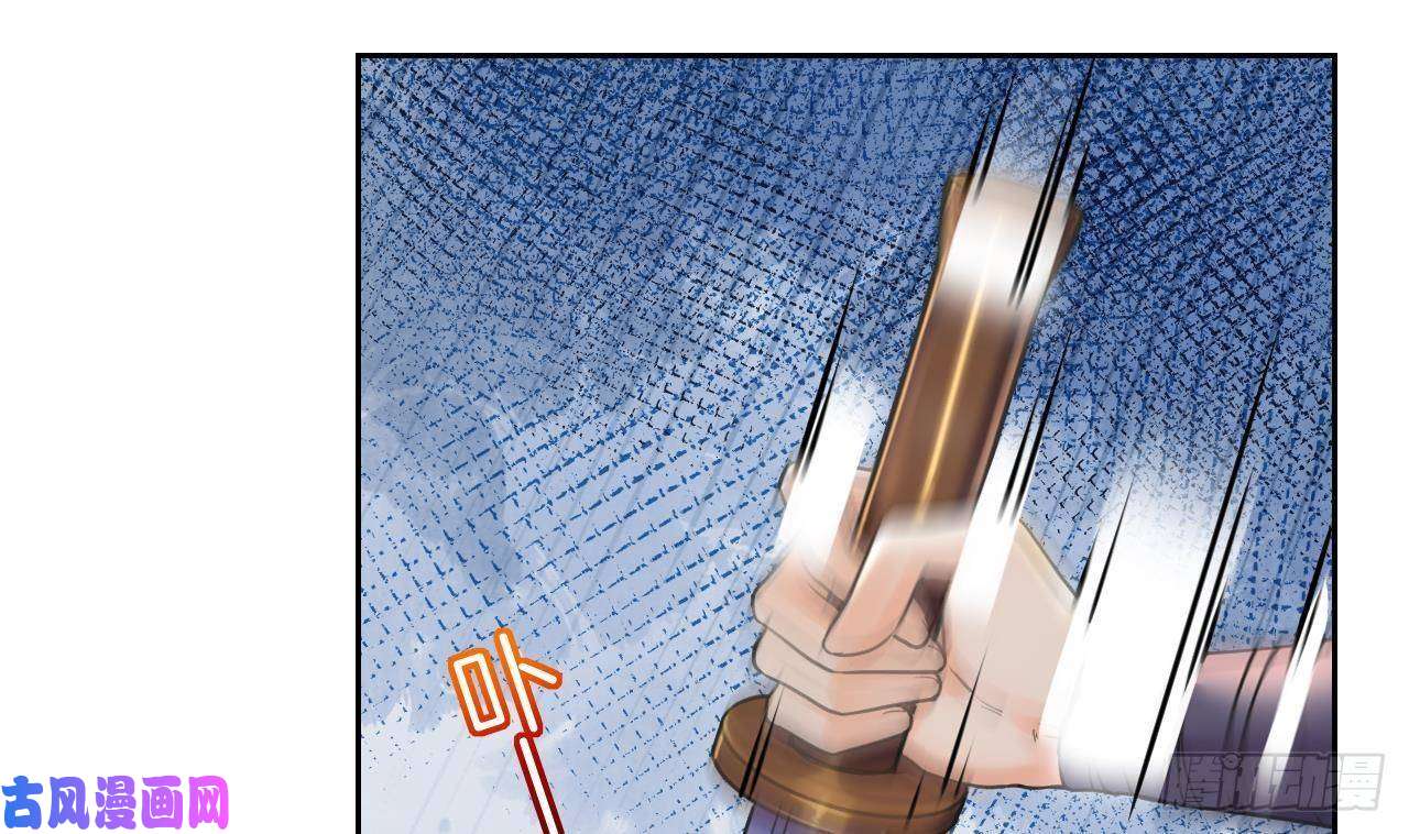 皇弟，莫提刀第22话 七年后的床咚