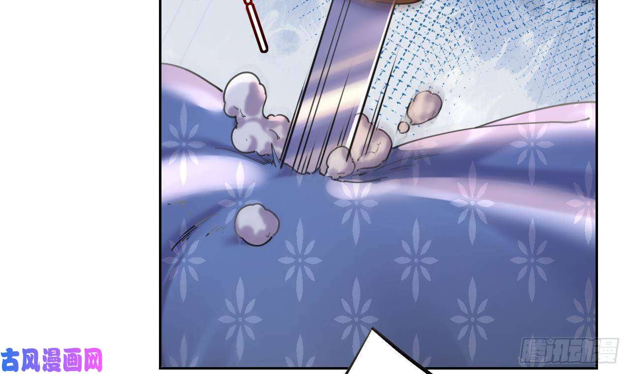 皇弟，莫提刀第22话 七年后的床咚