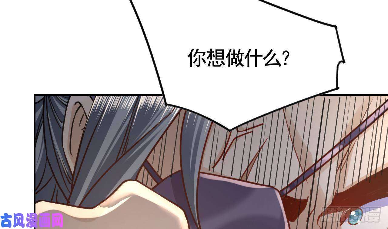 皇弟，莫提刀第24话 休想活着话去！