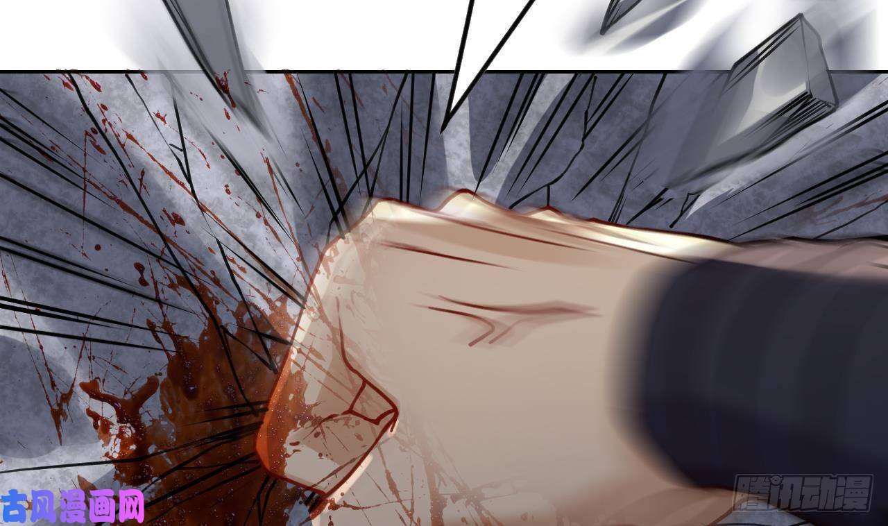 皇弟，莫提刀第24话 休想活着话去！