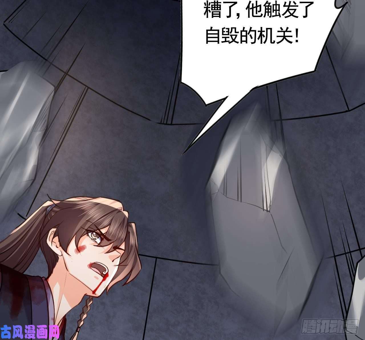 皇弟，莫提刀第24话 休想活着话去！