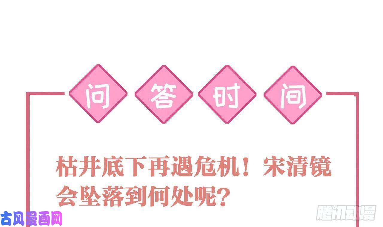 皇弟，莫提刀第24话 休想活着话去！