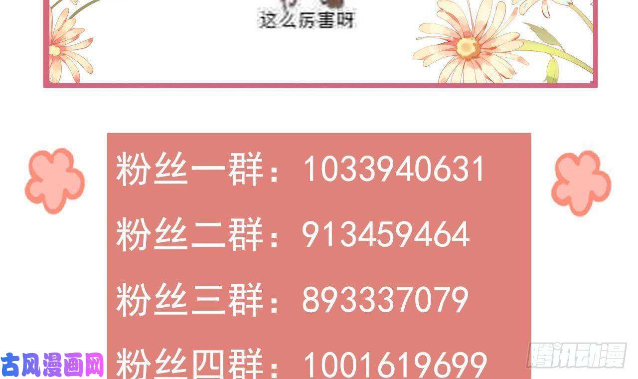 皇弟，莫提刀第24话 休想活着话去！