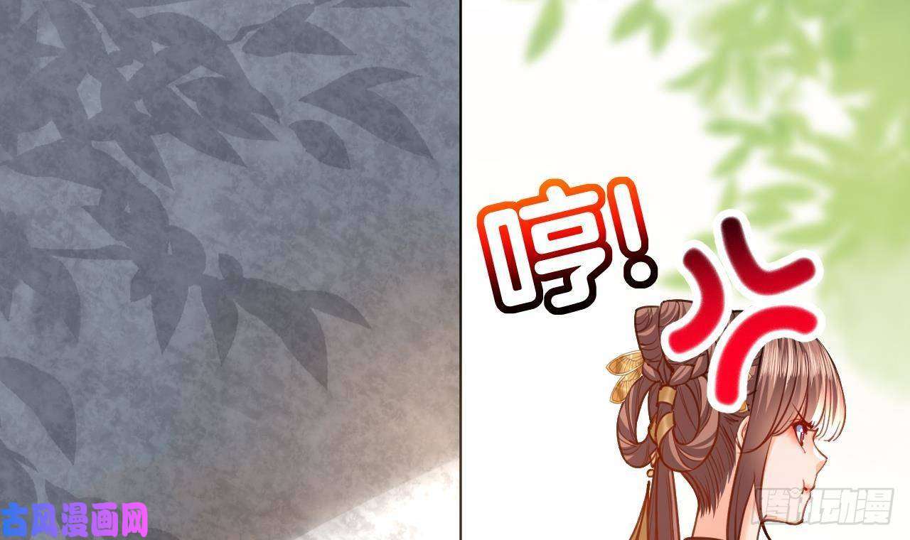 皇弟，莫提刀第24话 休想活着话去！