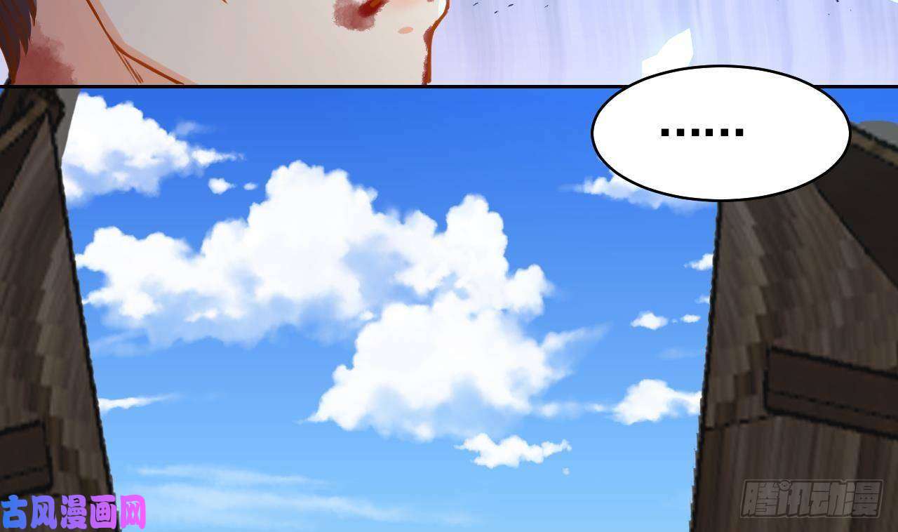 皇弟，莫提刀第24话 休想活着话去！