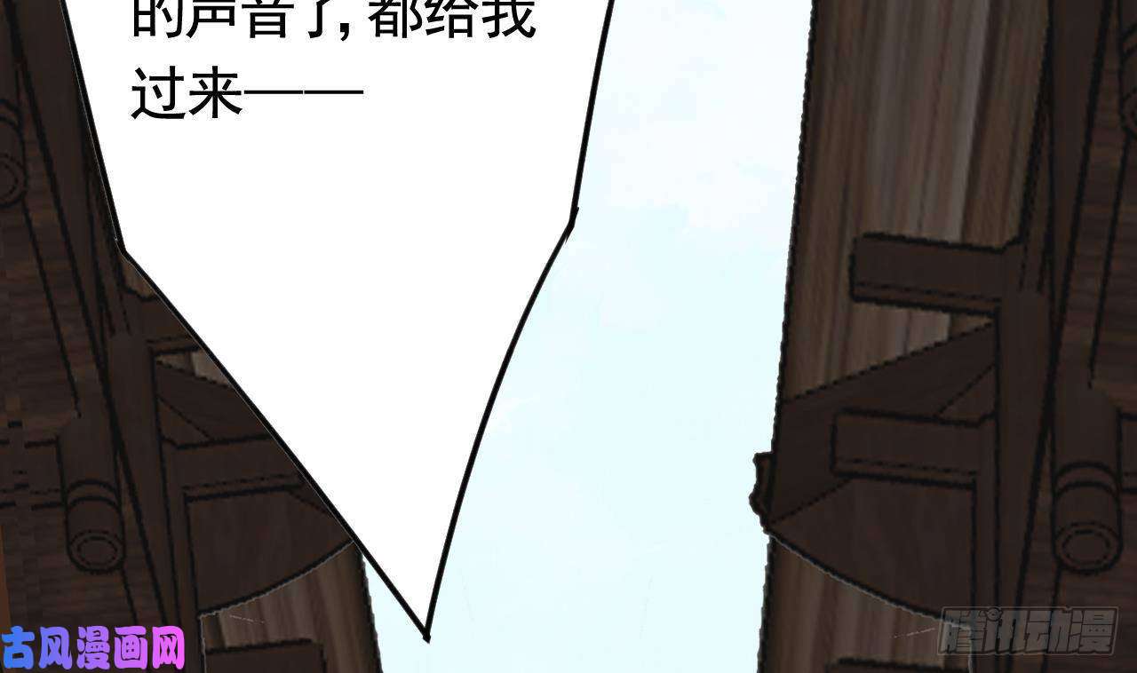 皇弟，莫提刀第24话 休想活着话去！
