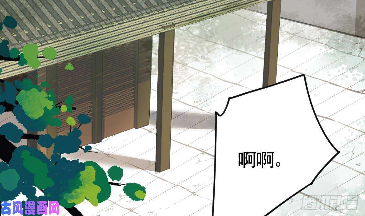 皇弟，莫提刀第24话 休想活着话去！