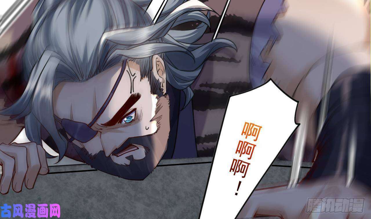 皇弟，莫提刀第24话 休想活着话去！