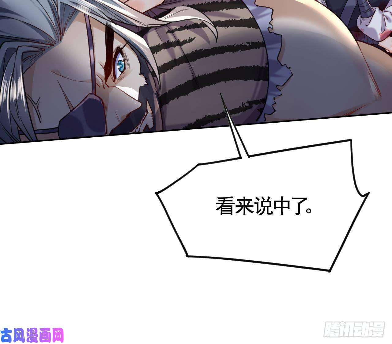 皇弟，莫提刀第24话 休想活着话去！