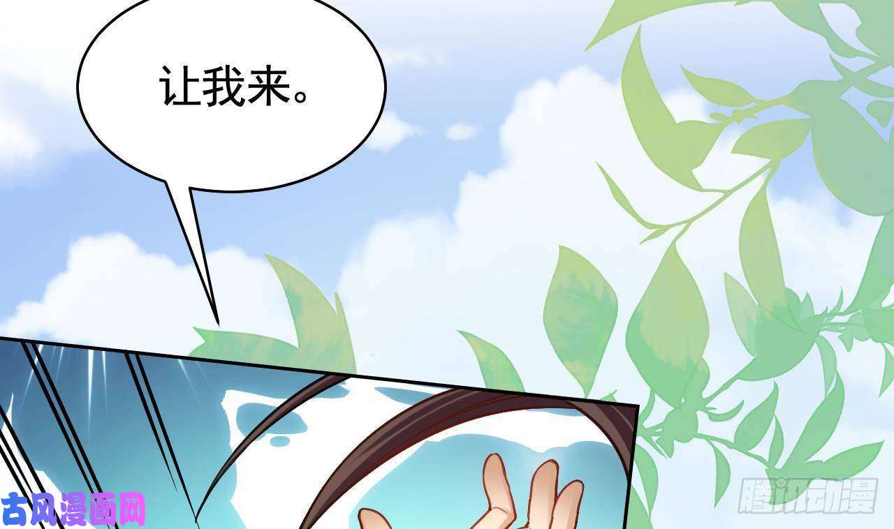 皇弟，莫提刀第24话 休想活着话去！