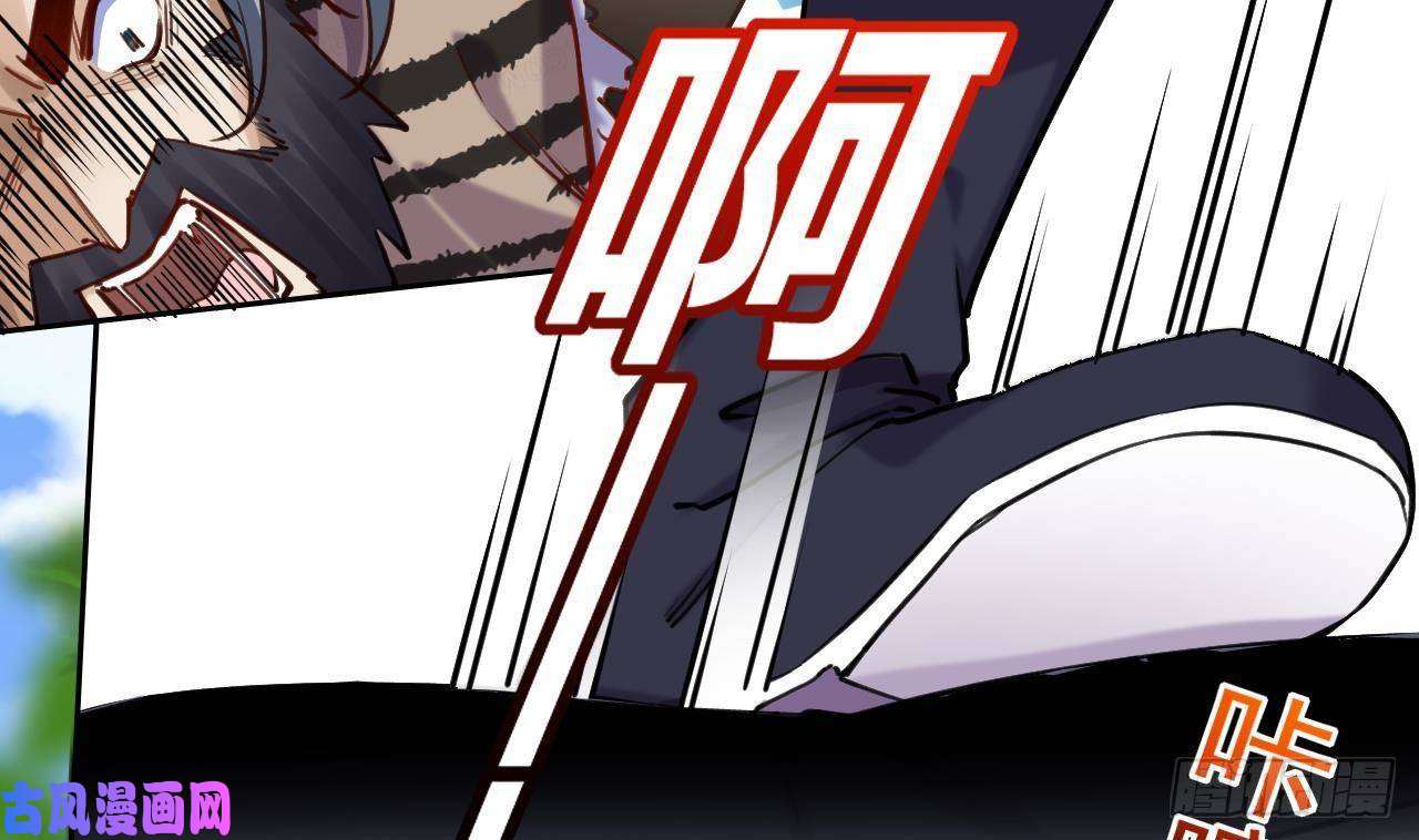 皇弟，莫提刀第24话 休想活着话去！