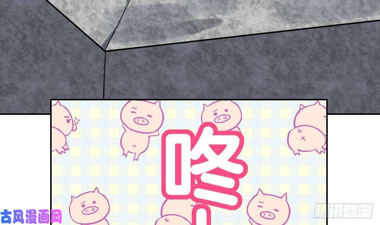 皇弟，莫提刀第24话 休想活着话去！