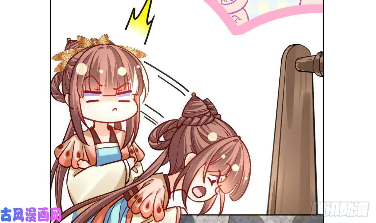 皇弟，莫提刀第24话 休想活着话去！