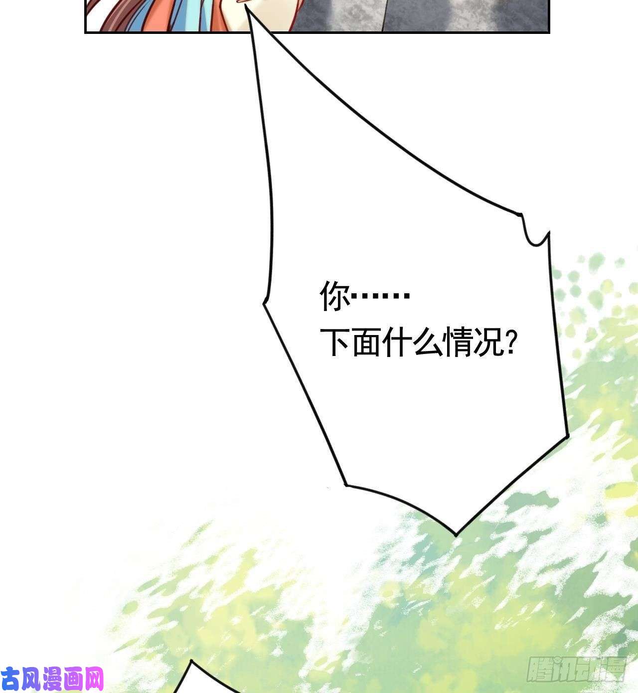 皇弟，莫提刀第24话 休想活着话去！