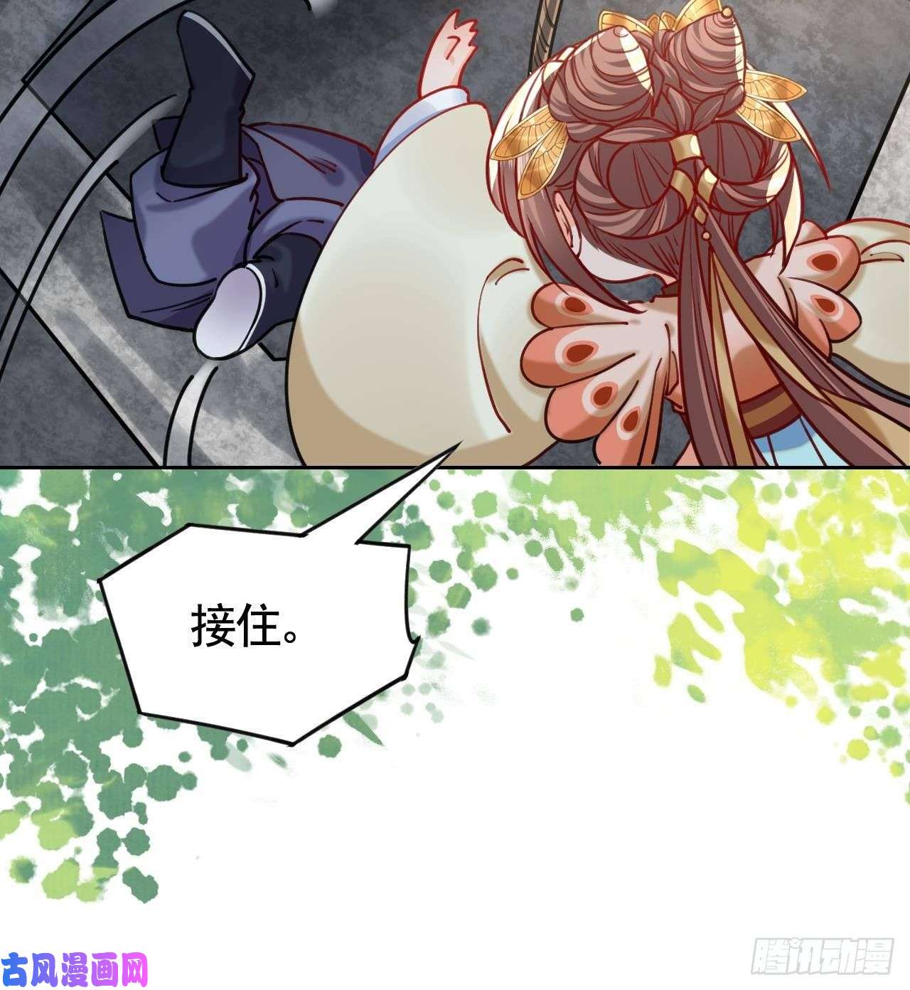 皇弟，莫提刀第24话 休想活着话去！