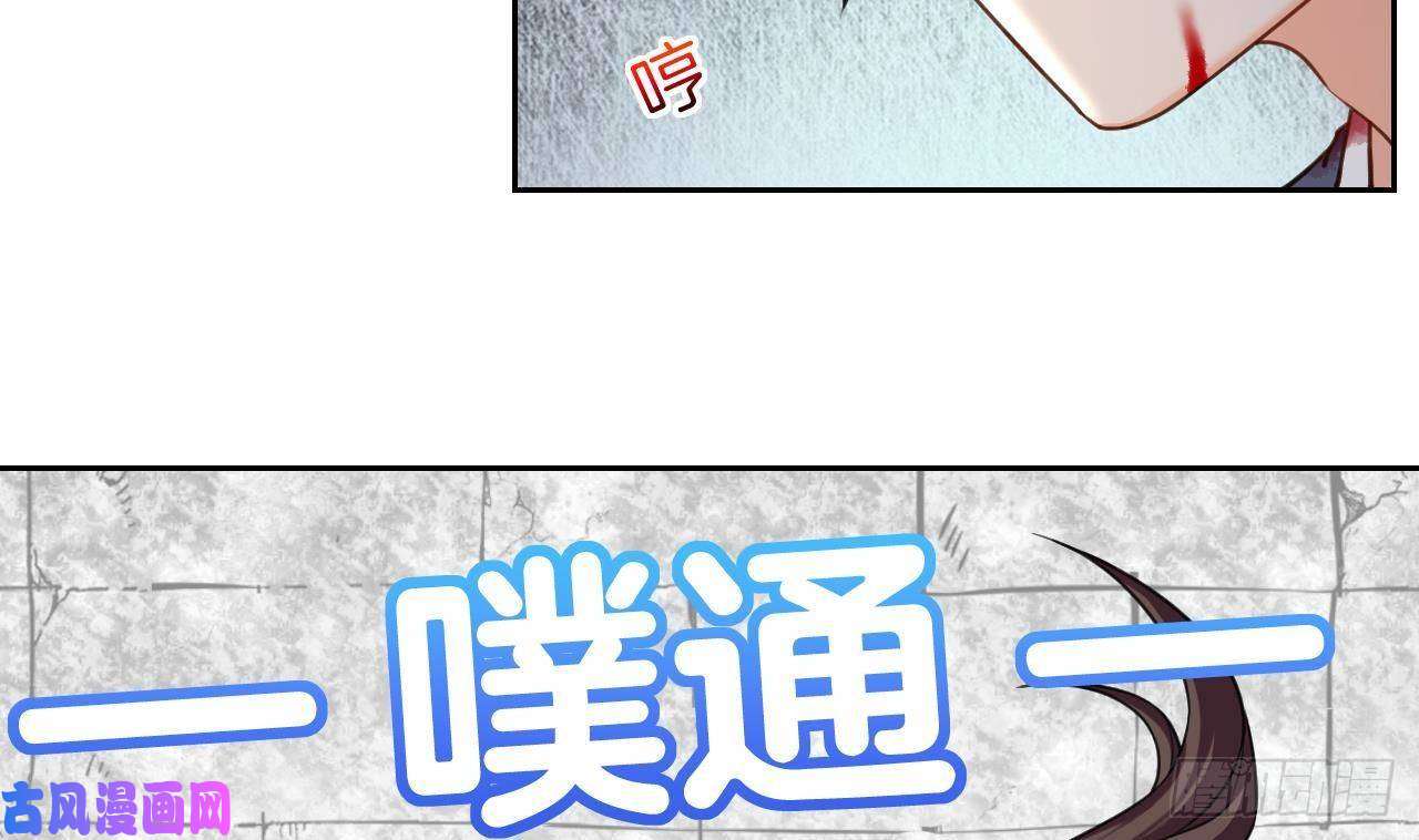 皇弟，莫提刀第24话 休想活着话去！