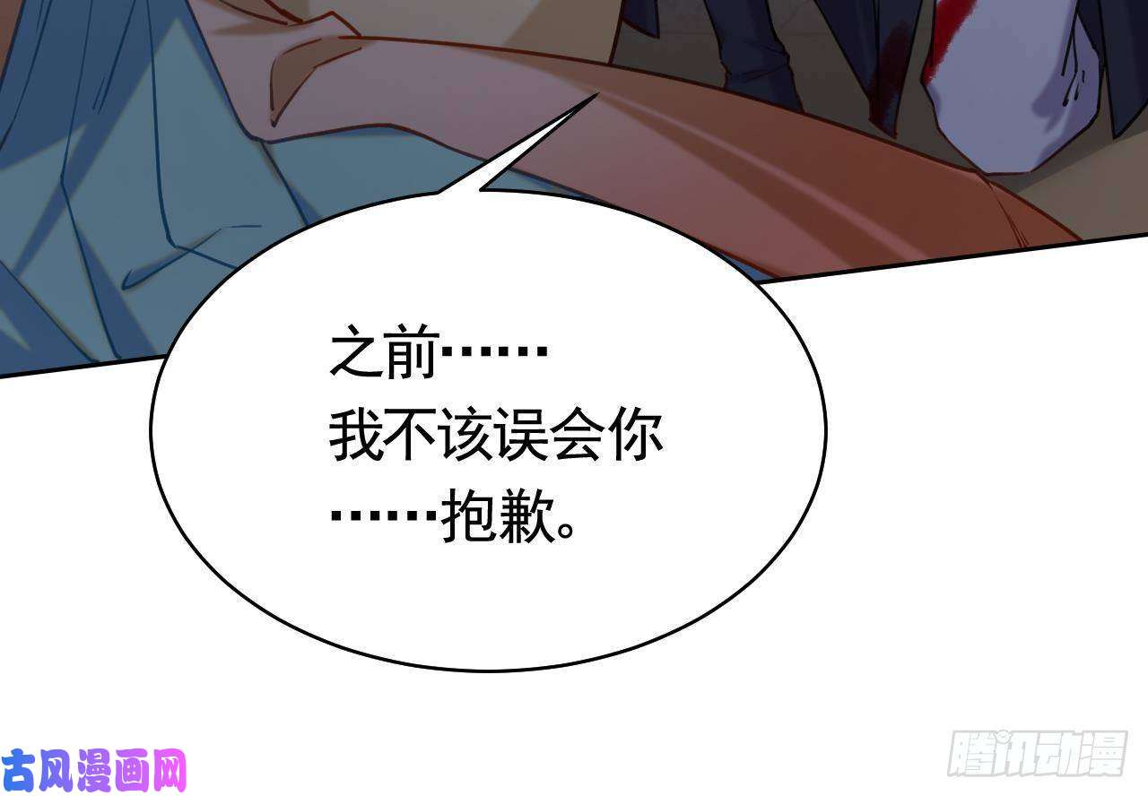皇弟，莫提刀第24话 休想活着话去！