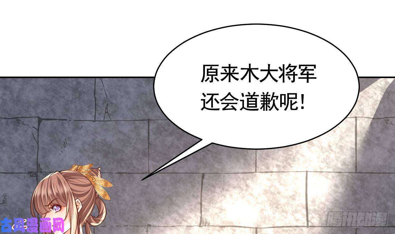 皇弟，莫提刀第24话 休想活着话去！