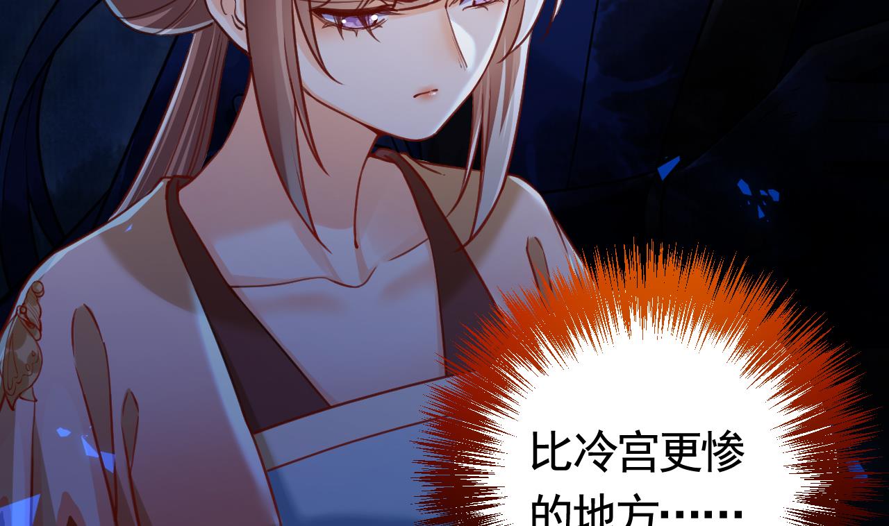 皇弟，莫提刀25 第21话 宋淮尘失联了