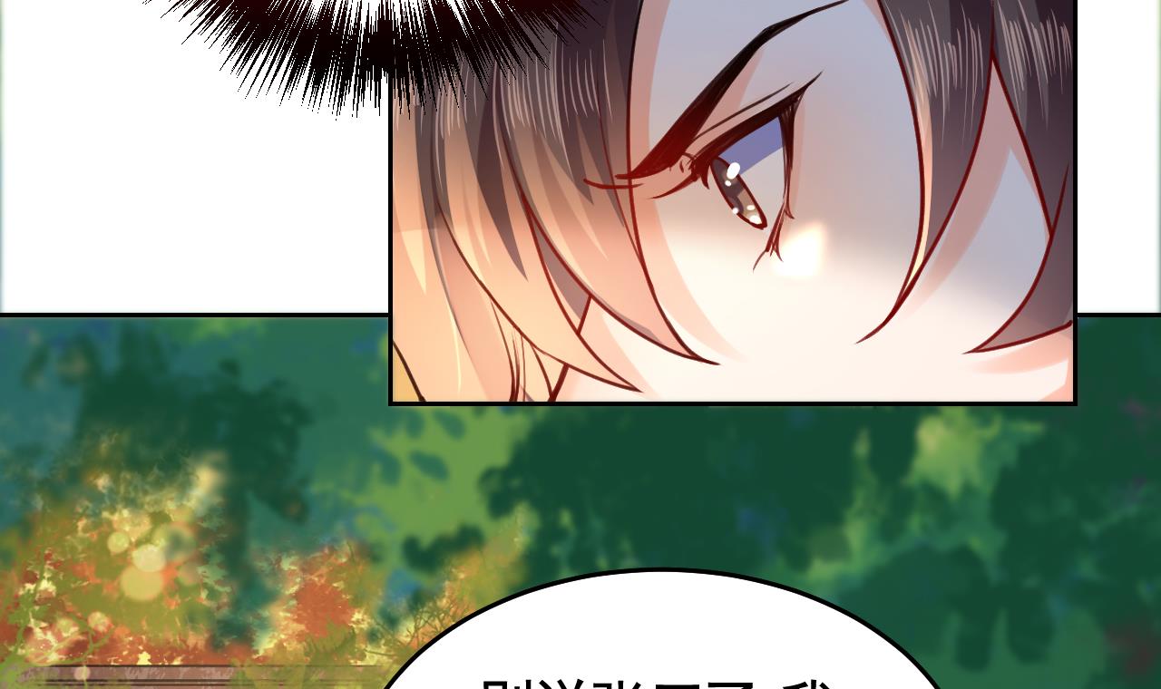 皇弟，莫提刀25 第21话 宋淮尘失联了