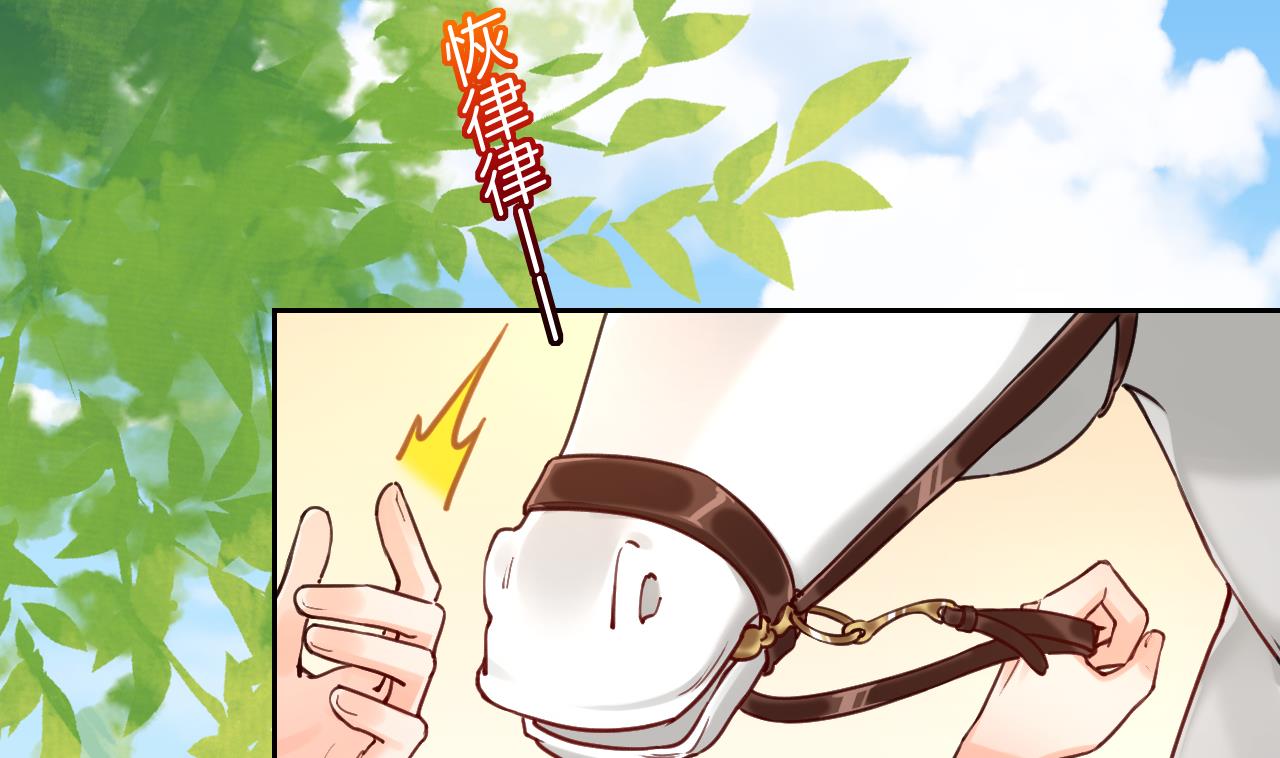 皇弟，莫提刀25 第21话 宋淮尘失联了