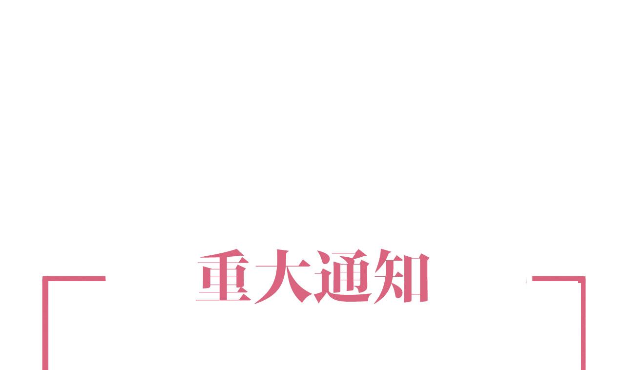 皇弟，莫提刀25 第21话 宋淮尘失联了
