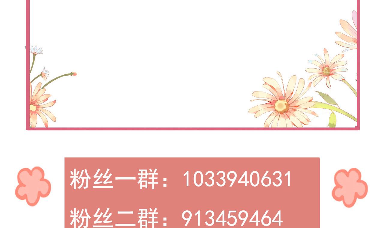 皇弟，莫提刀25 第21话 宋淮尘失联了