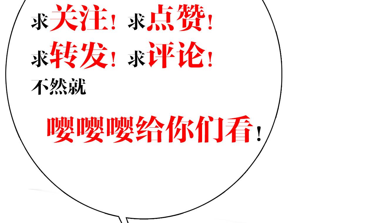 皇弟，莫提刀25 第21话 宋淮尘失联了