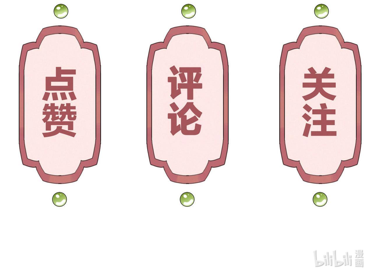 皇弟，莫提刀25 第21话 宋淮尘失联了