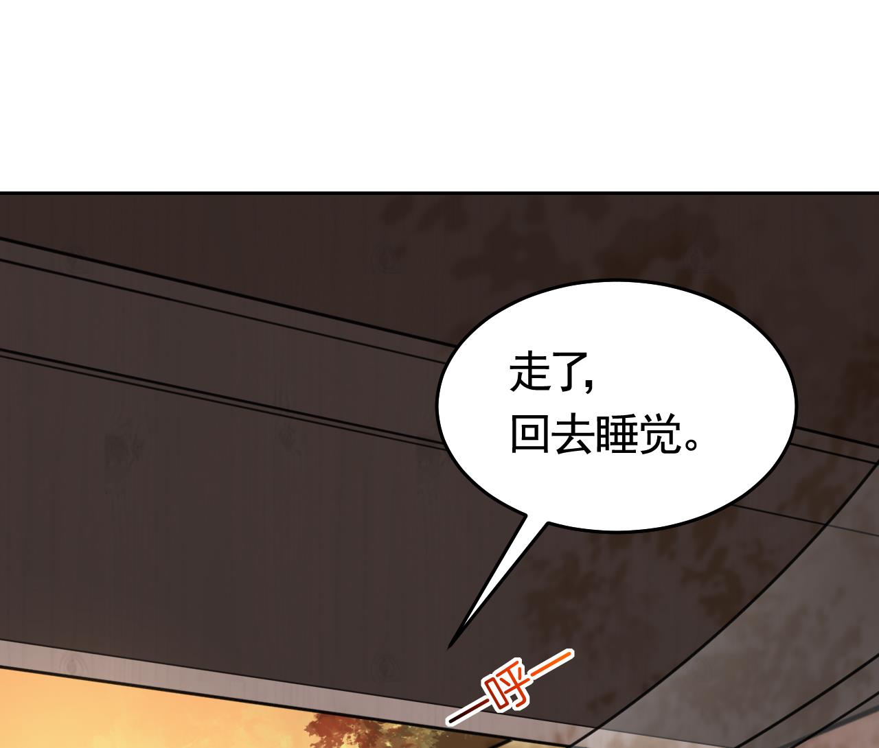 皇弟，莫提刀25 第21话 宋淮尘失联了