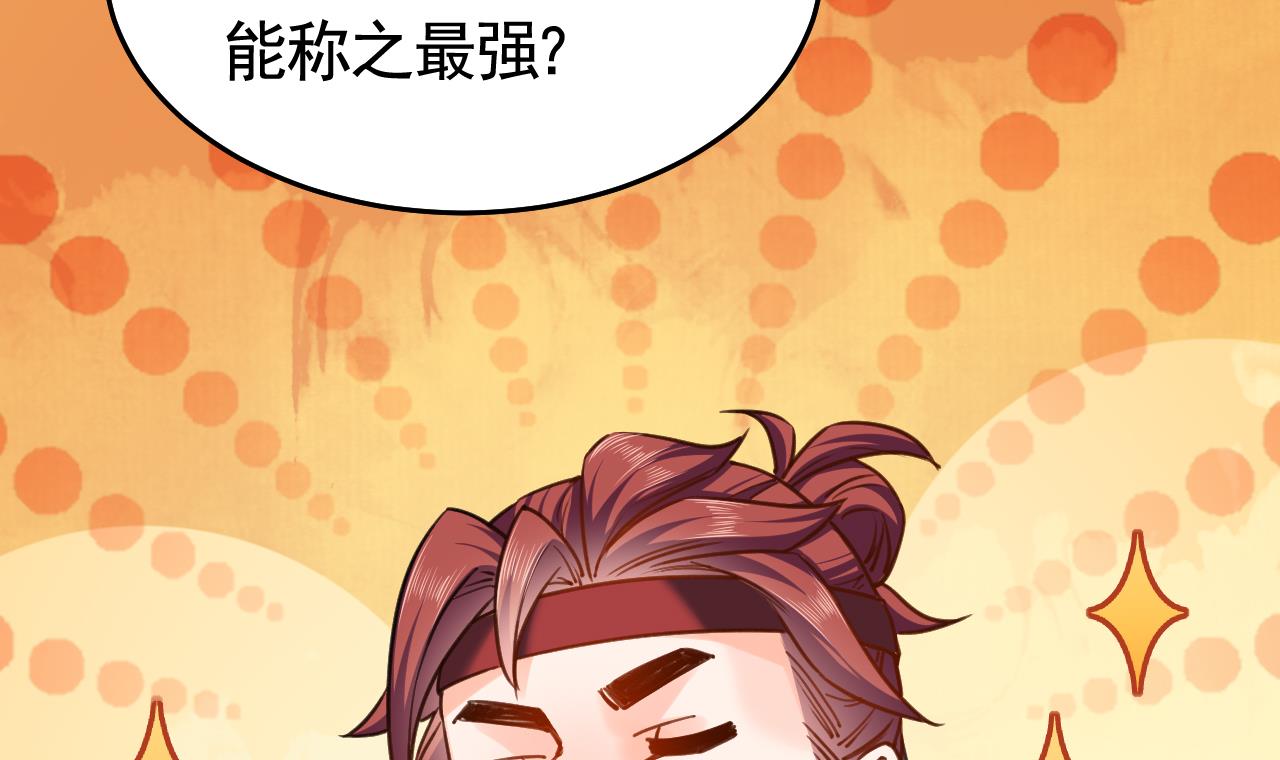 皇弟，莫提刀25 第21话 宋淮尘失联了