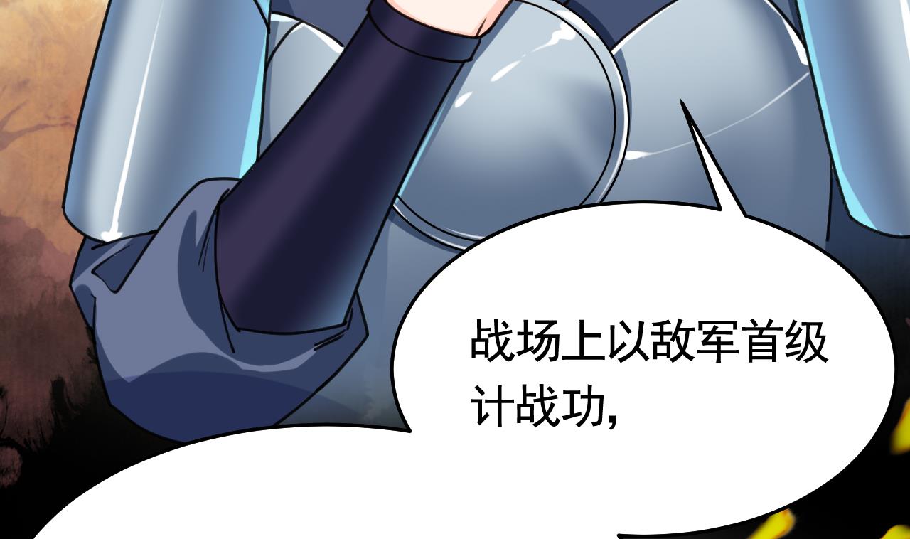 皇弟，莫提刀25 第21话 宋淮尘失联了