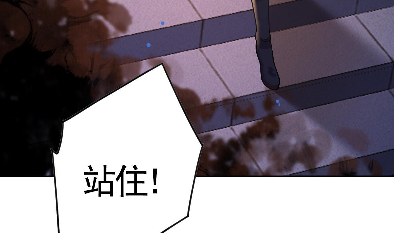 皇弟，莫提刀25 第21话 宋淮尘失联了