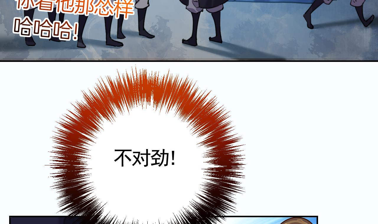 皇弟，莫提刀25 第21话 宋淮尘失联了