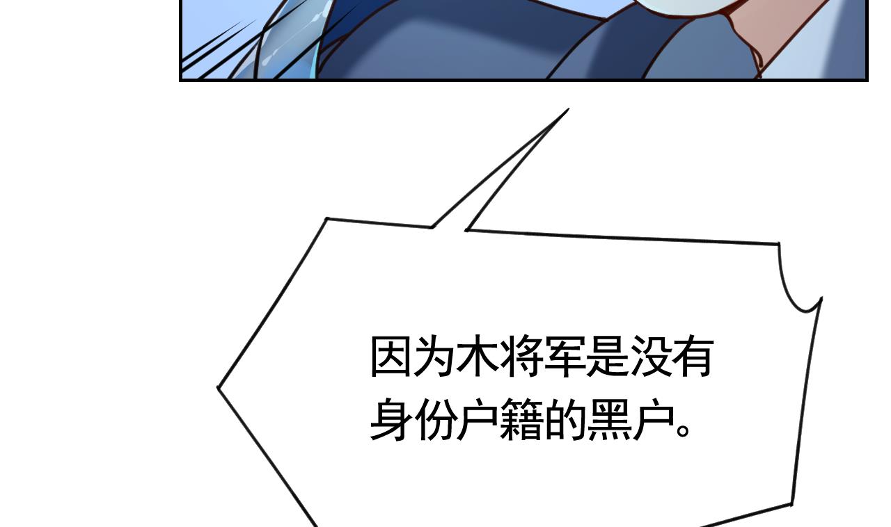 皇弟，莫提刀25 第21话 宋淮尘失联了