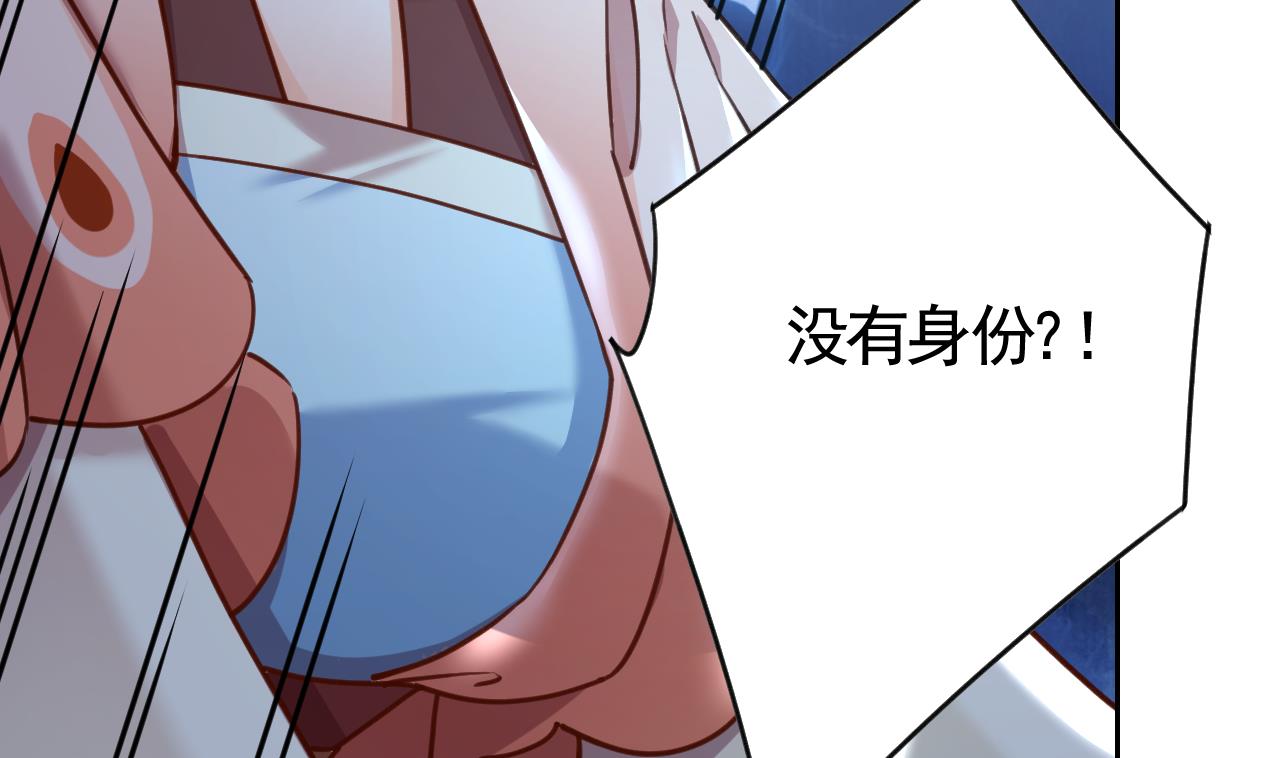 皇弟，莫提刀25 第21话 宋淮尘失联了
