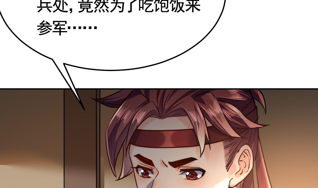 皇弟，莫提刀25 第21话 宋淮尘失联了