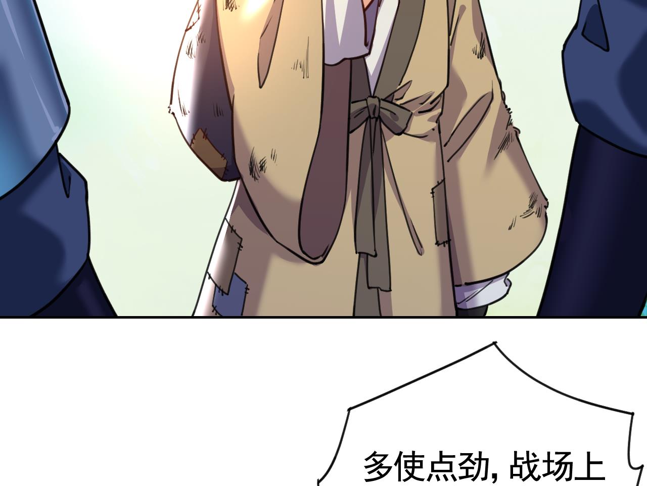 皇弟，莫提刀25 第21话 宋淮尘失联了