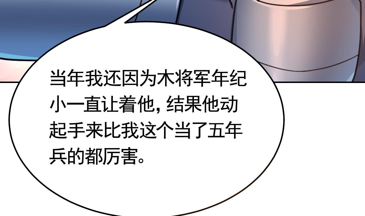 皇弟，莫提刀25 第21话 宋淮尘失联了