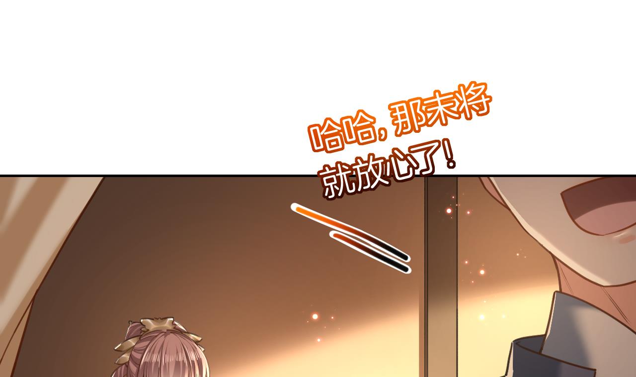 皇弟，莫提刀25 第21话 宋淮尘失联了