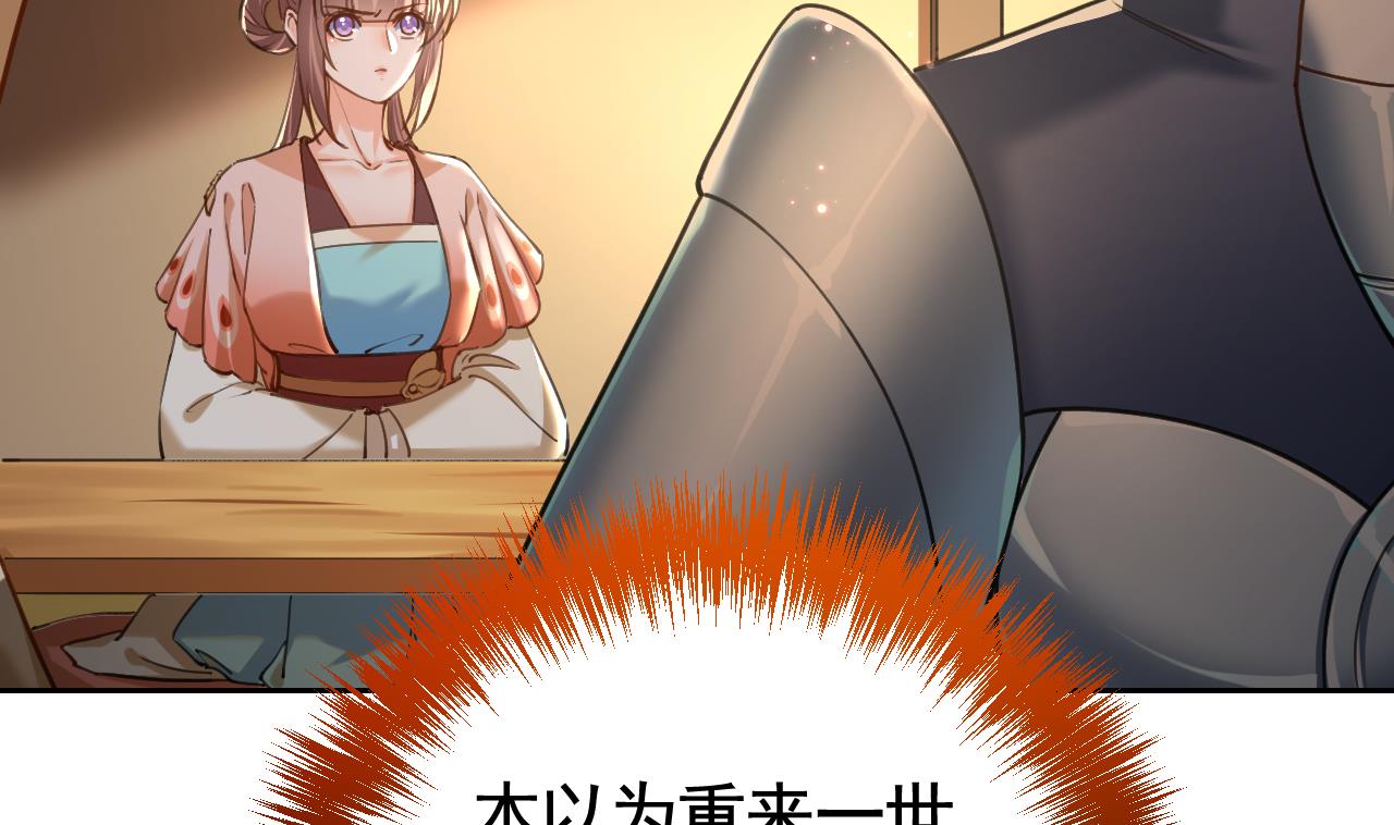 皇弟，莫提刀25 第21话 宋淮尘失联了