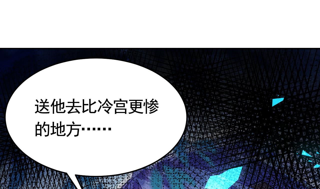 皇弟，莫提刀25 第21话 宋淮尘失联了