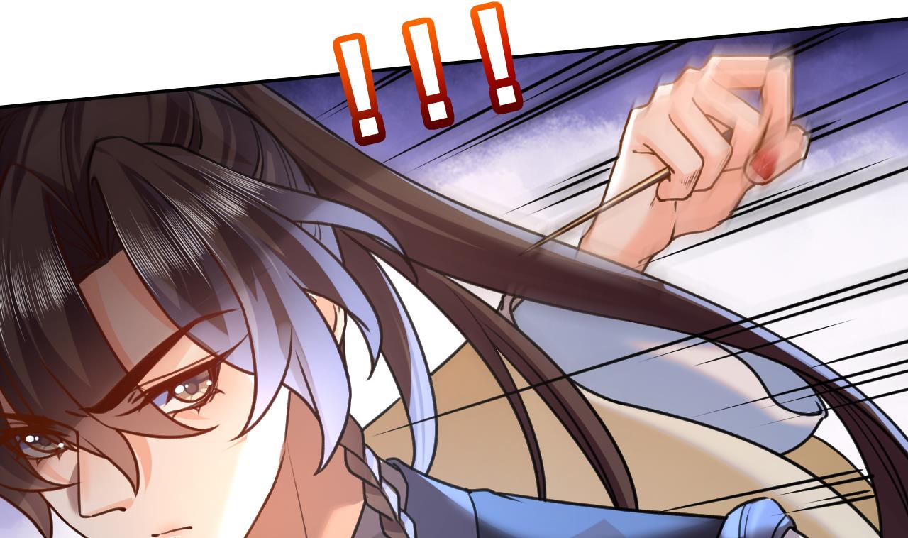 皇弟，莫提刀26 第22话 七年后的床咚